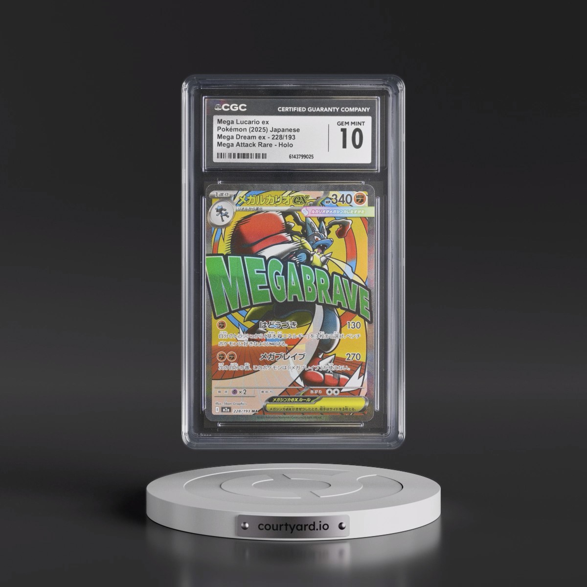 2025 Mega Dream ex - M2a #228/193 Mega Lucario ex - Mega Attack Rare Holo (CGC 10 GEM MINT)