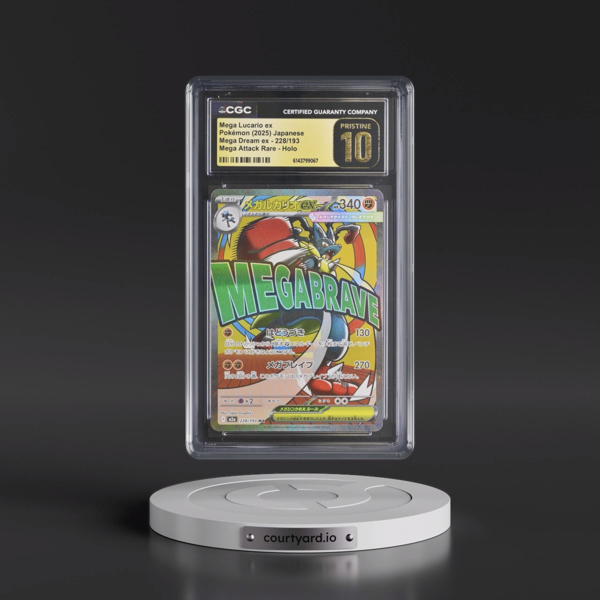 2025 Mega Dream ex - M2a #228/193 Mega Lucario ex - Mega Attack Rare Holo (CGC 10 PRISTINE)