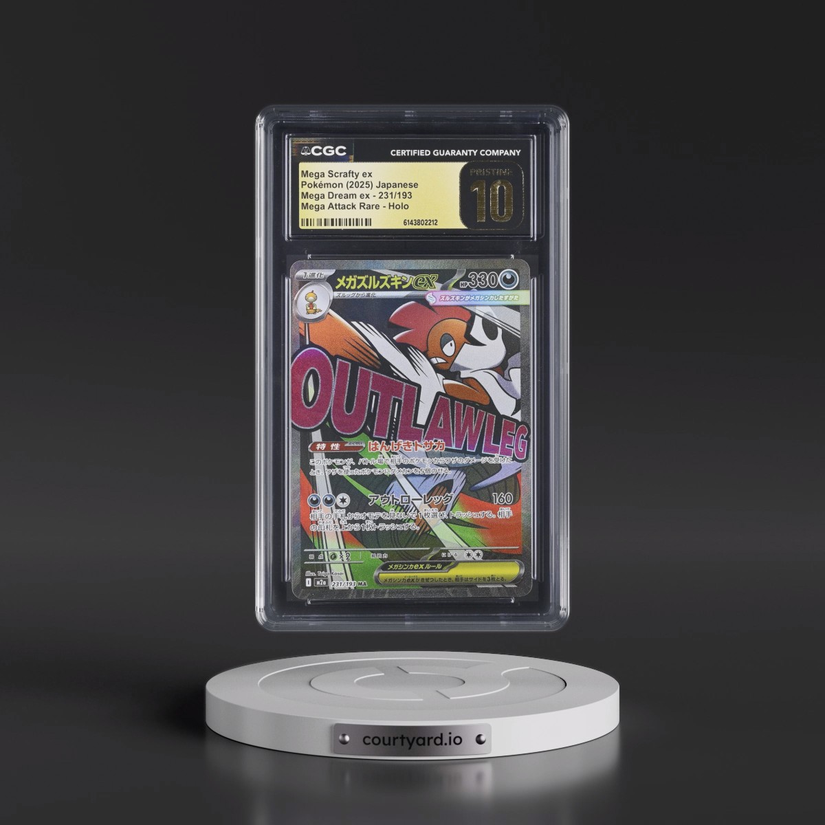 2025 Mega Dream ex - M2a #231/193 Mega Scrafty ex - Mega Attack Rare Holo (CGC 10 PRISTINE)