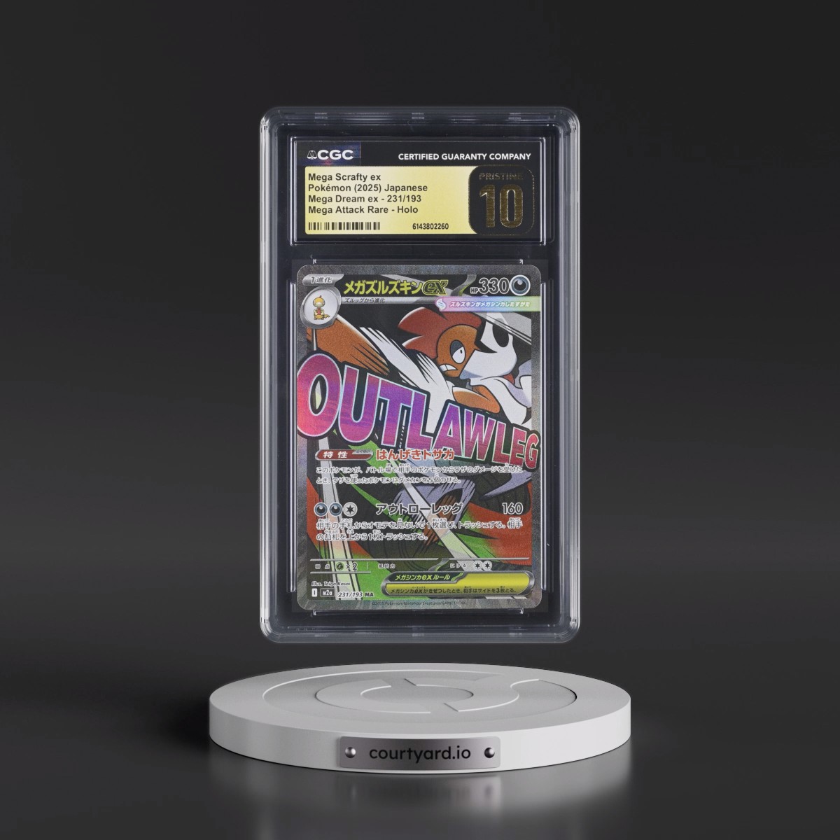 2025 Mega Dream ex - M2a Mega Scrafty ex - Mega Attack Rare Holo #231/193 CGC 10