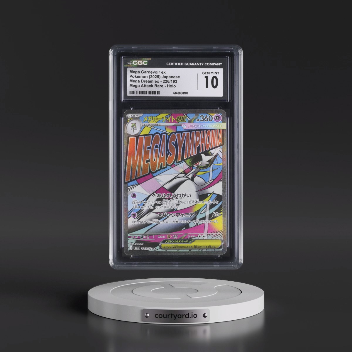 2025 Mega Dream ex - M2a #226/193 Mega Gardevoir ex - Mega Attack Rare Holo (CGC 10 GEM MINT)