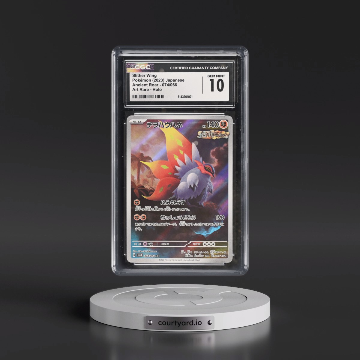 2023 Ancient Roar #074/066 Slither Wing - Art Rare Holo (CGC 10 GEM MINT)