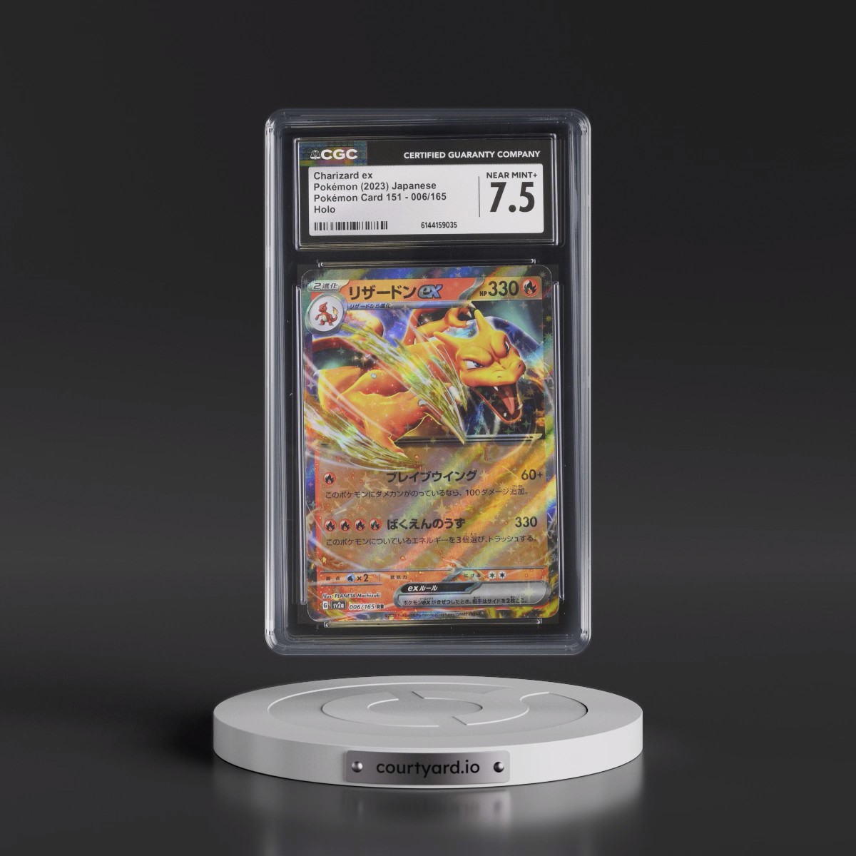 2023 Pokémon Card 151 #006/165 Charizard ex - Holo (CGC 7.5 NM+)