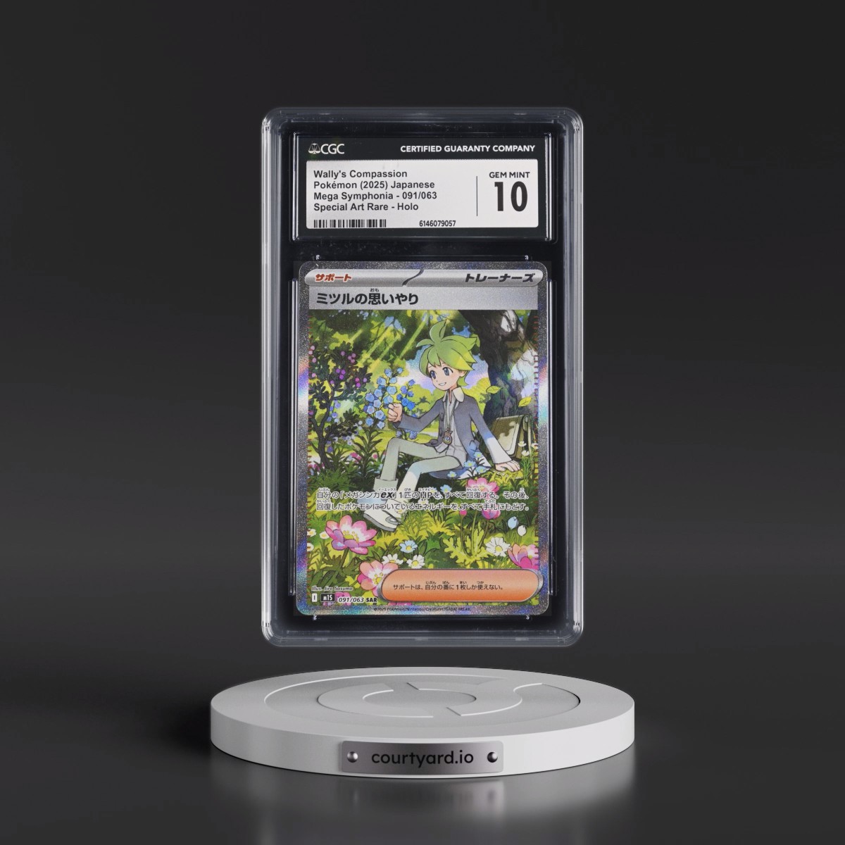 2025 Mega Symphonia - M1S #091/063 Wally's Compassion - Special Art Rare Holo (CGC 10 GEM MINT)