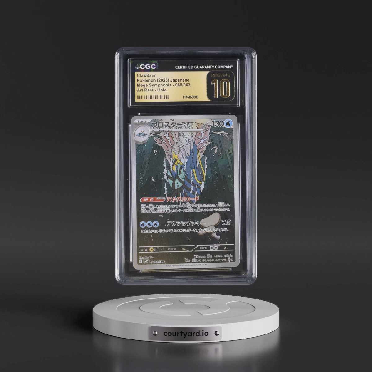 2025 Mega Symphonia - M1S #068/063 Clawitzer - Art Rare Holo (CGC 10 PRISTINE)
