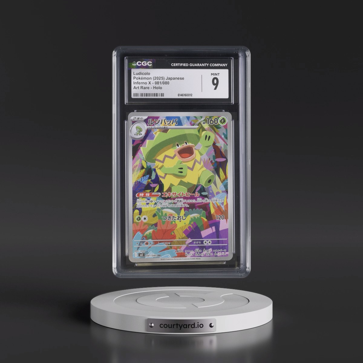2025 Inferno X - M2 #081/080 Ludicolo - Art Rare Holo (CGC 9 MINT)