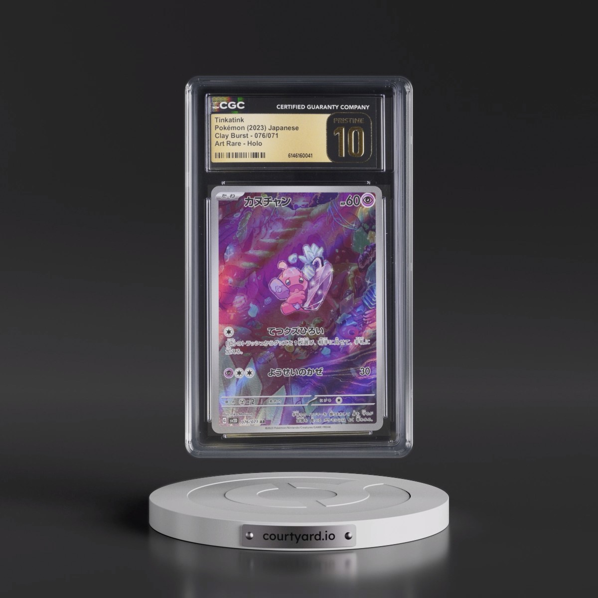 2023 Clay Burst #076/071 Tinkatink - Art Rare Holo (CGC 10 PRISTINE)