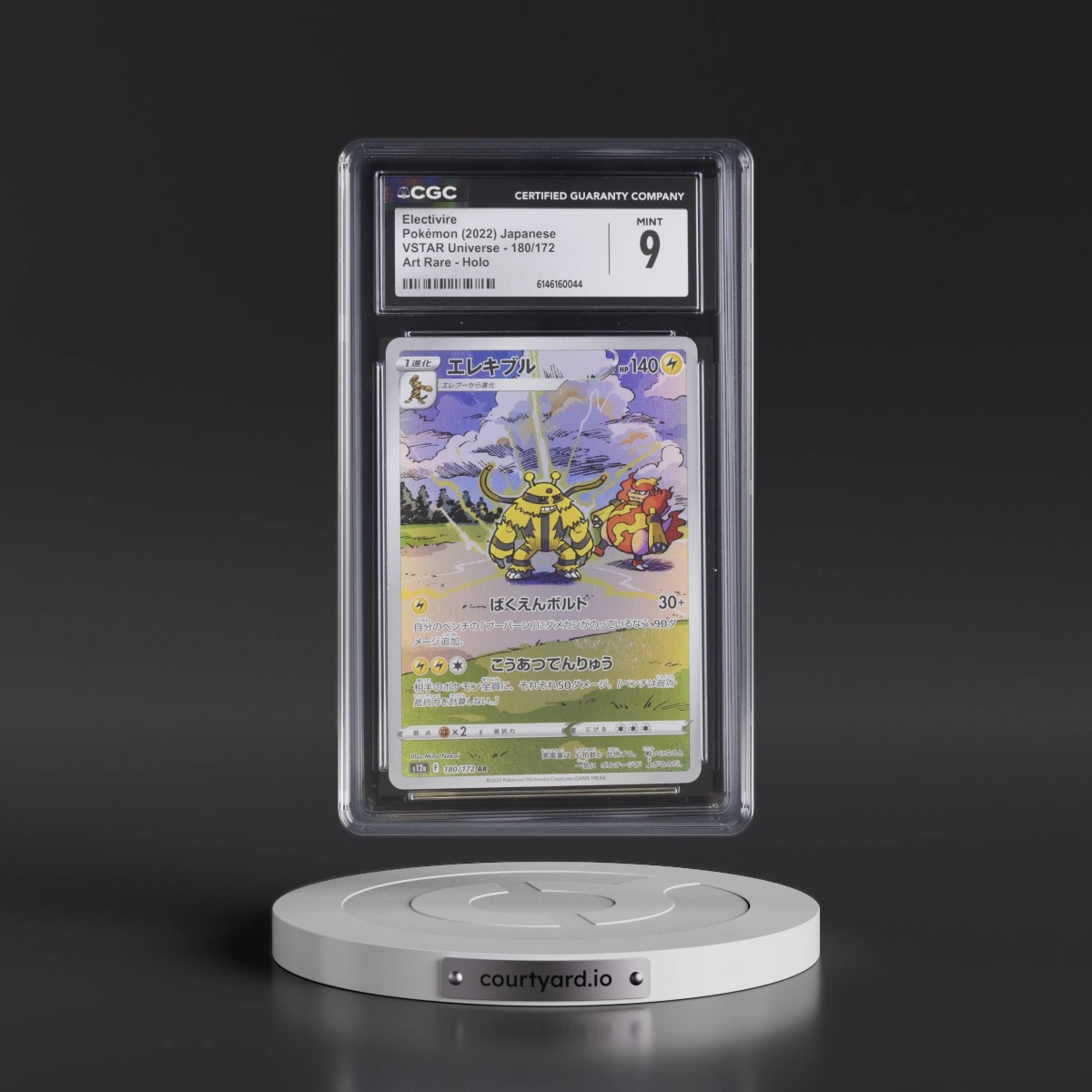 2022 VSTAR Universe #180/172 Electivire - Art Rare Holo (CGC 9 MINT)