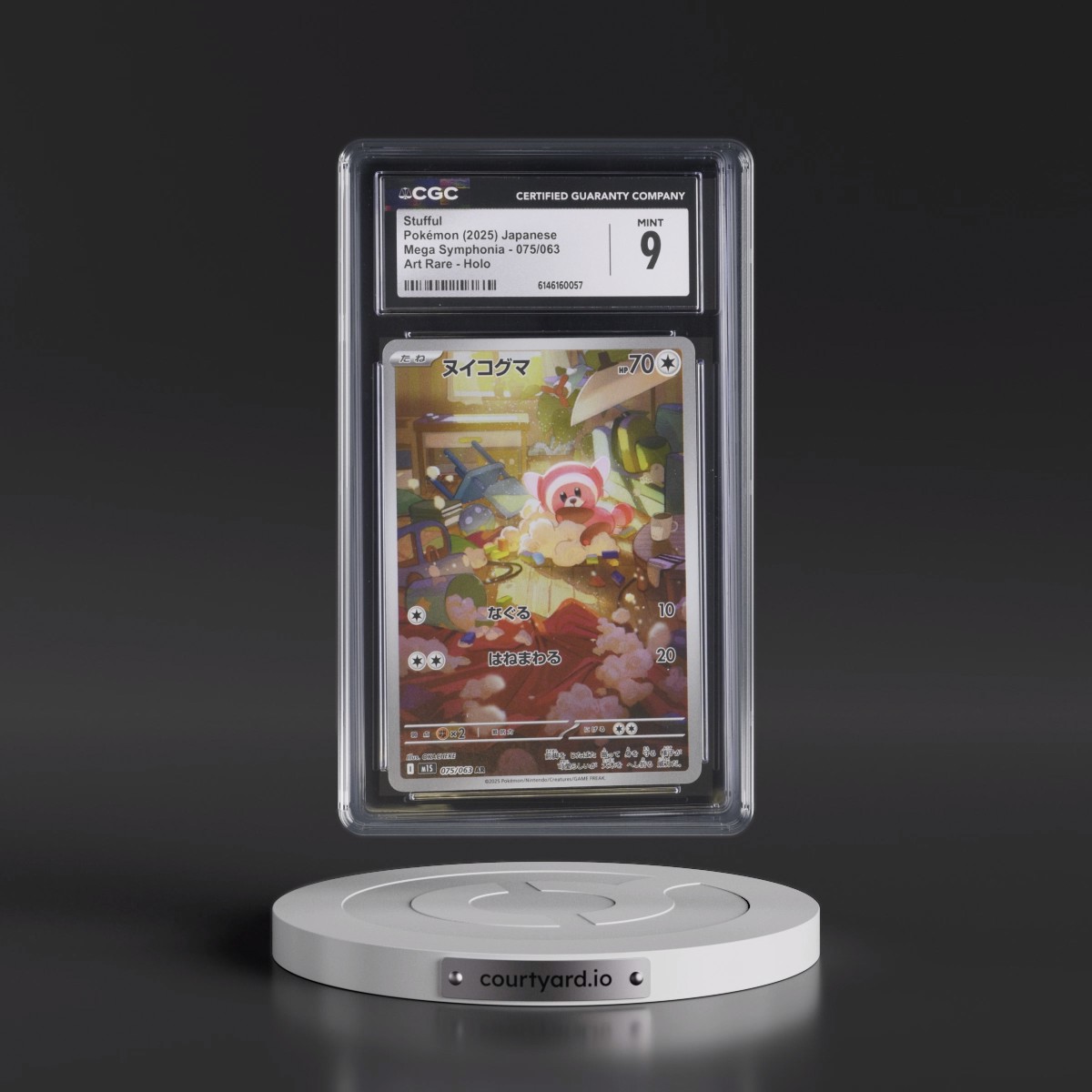 2025 Mega Symphonia - M1S #075/063 Stufful - Art Rare Holo (CGC 9 MINT)