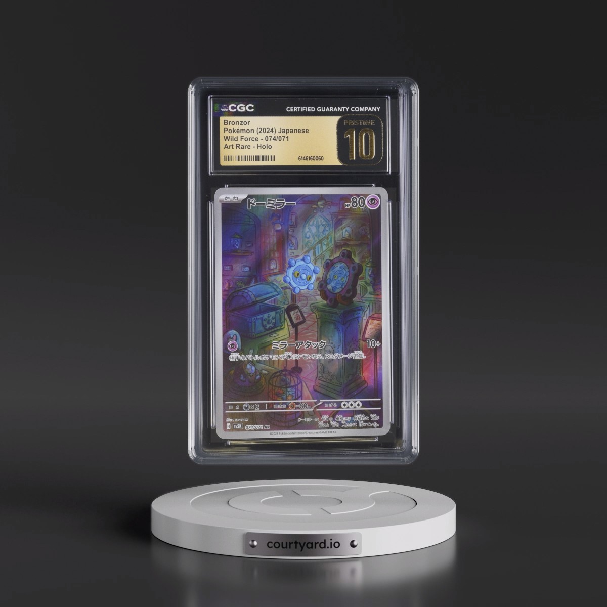 2024 Wild Force #074/071 Bronzor - Art Rare Holo (CGC 10 PRISTINE)
