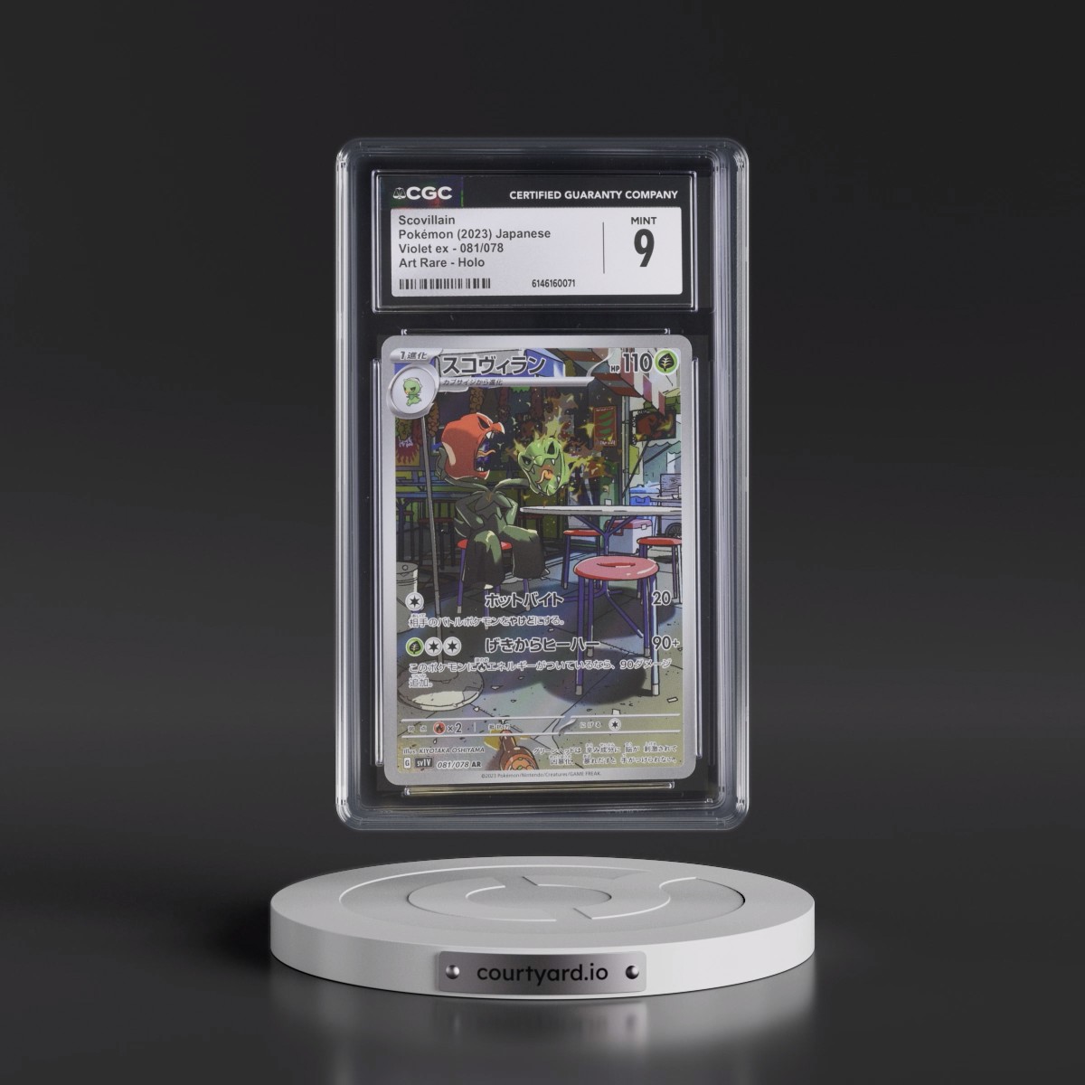 2023 Violet ex #081/078 Scovillain - Art Rare Holo (CGC 9 MINT)