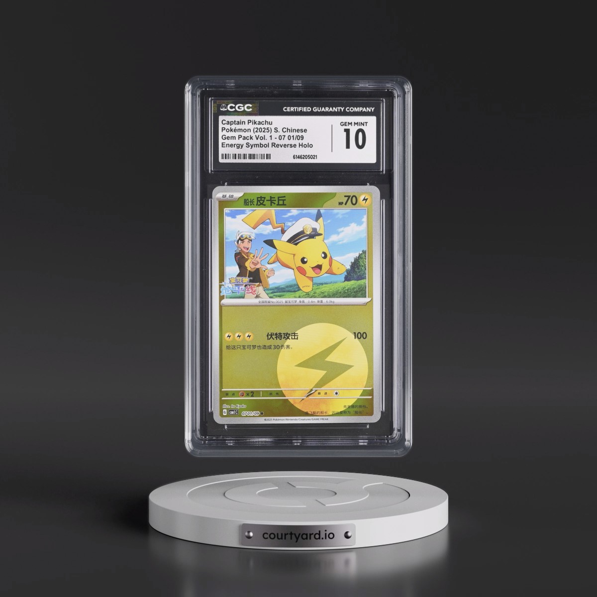2025 Gem Pack Volume 1 - CBB1C - Simplified #07 01/09 Captain Pikachu - Reverse Holo Energy Symbol (CGC 10 GEM MINT)