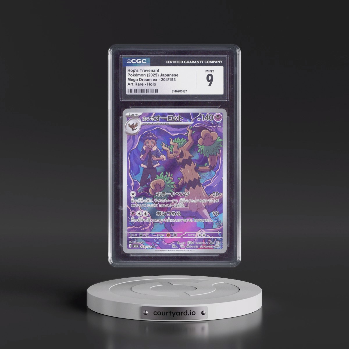 2025 Mega Dream ex - M2a #204/193 Hop's Trevenant - Art Rare Holo (CGC 9 MINT)
