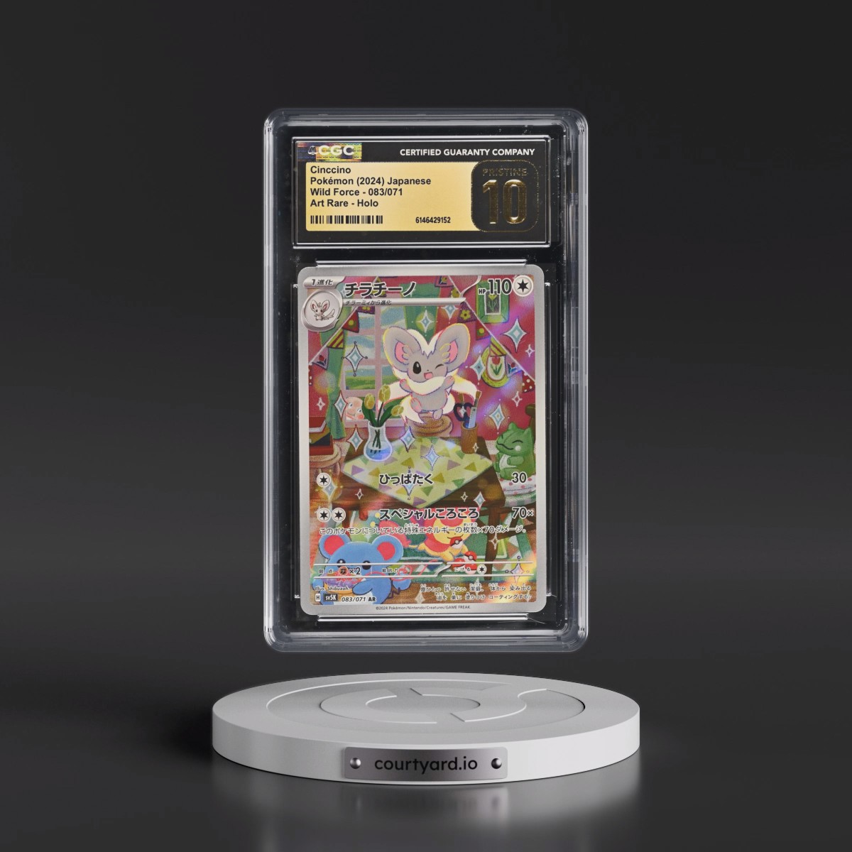 2024 Wild Force #083/071 Cinccino - Art Rare Holo (CGC 10 PRISTINE)