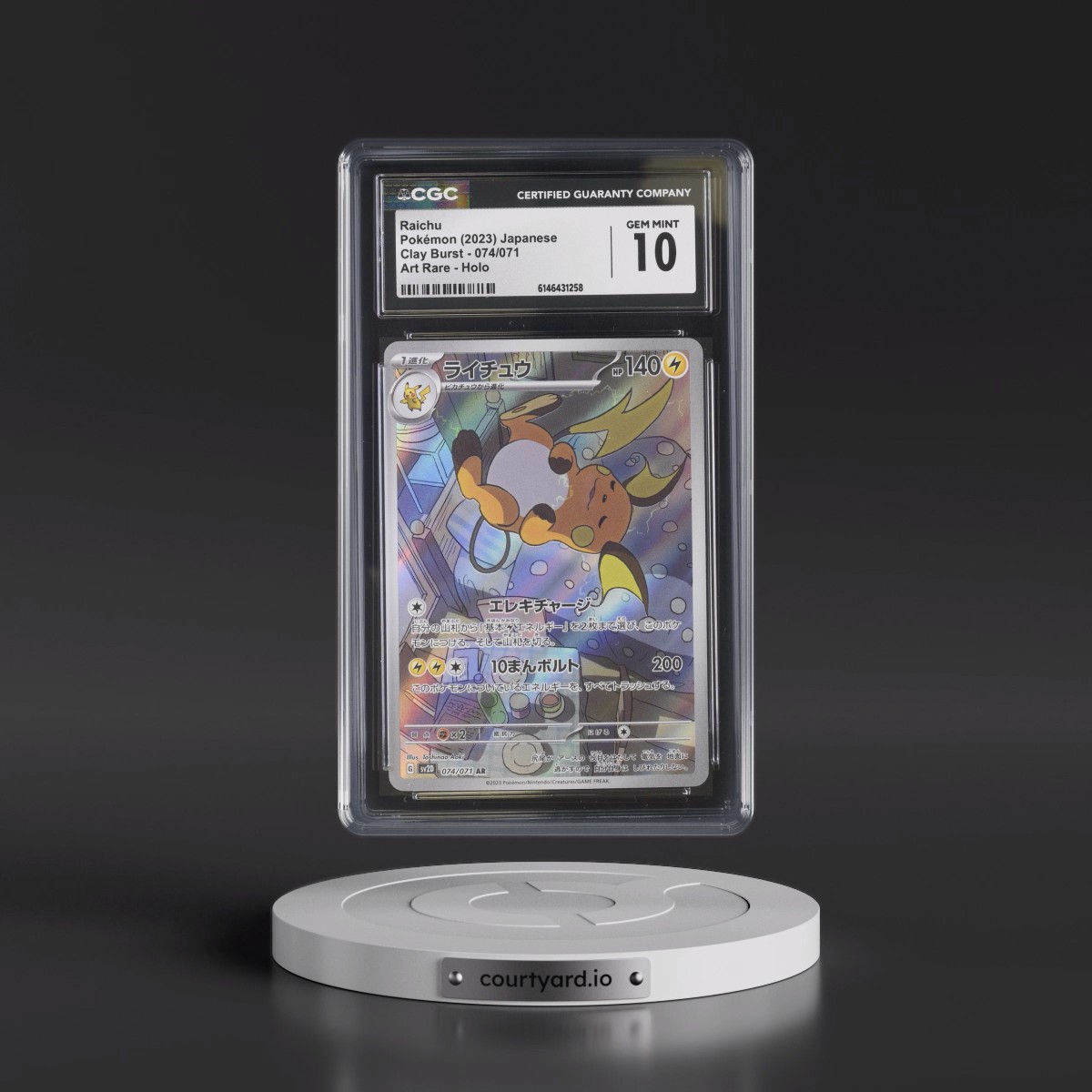 2023 Clay Burst #074/071 Raichu - Art Rare Holo (CGC 10 GEM MINT)