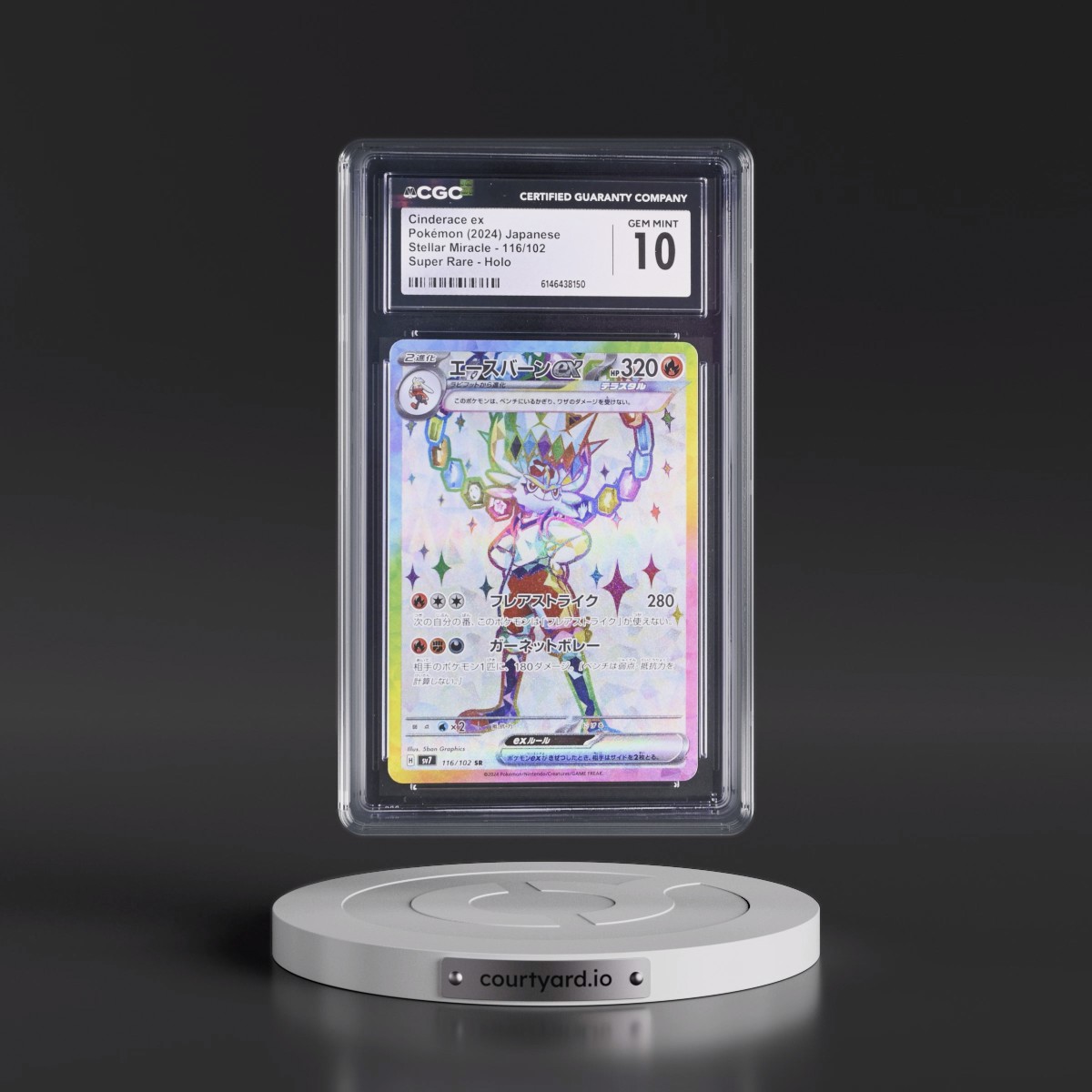 2024 Stellar Miracle #116/102 Cinderace ex - Super Rare Holo (CGC 10 GEM MINT)