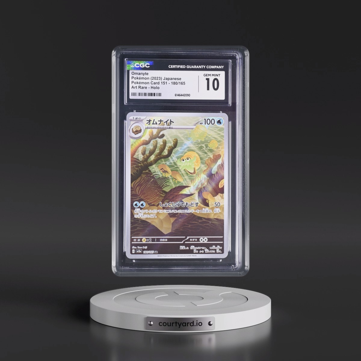 2023 Pokémon Card 151 #180/165 Omanyte - Art Rare Holo (CGC 10 GEM MINT)