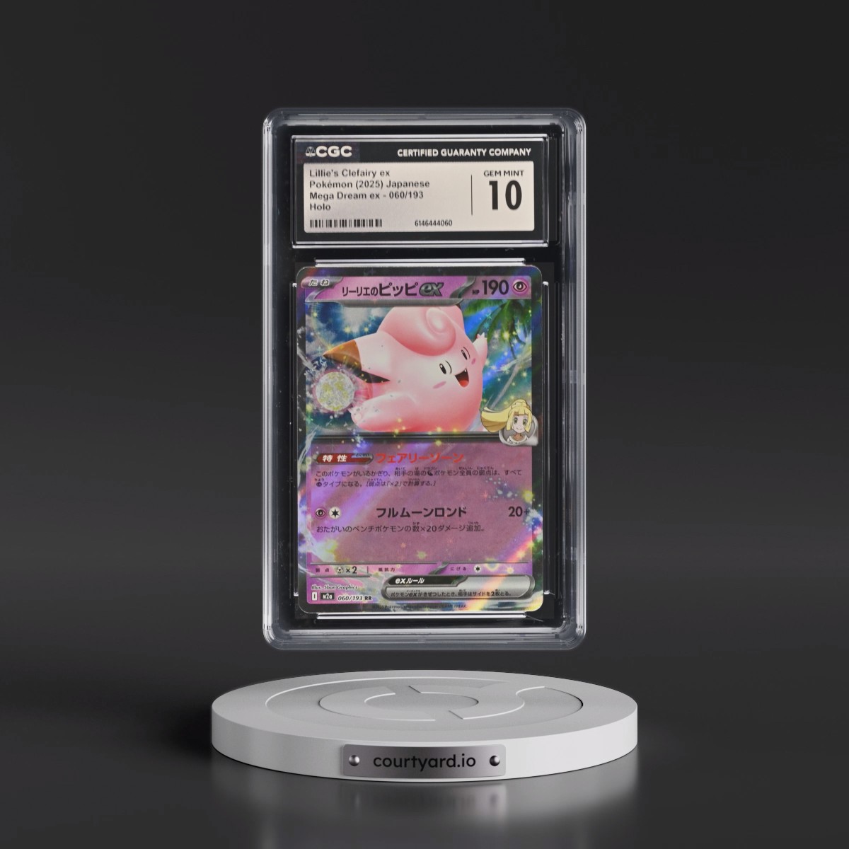 2025 Mega Dream ex - M2a #060/193 Lillie's Clefairy ex - Holo (CGC 10 GEM MINT)