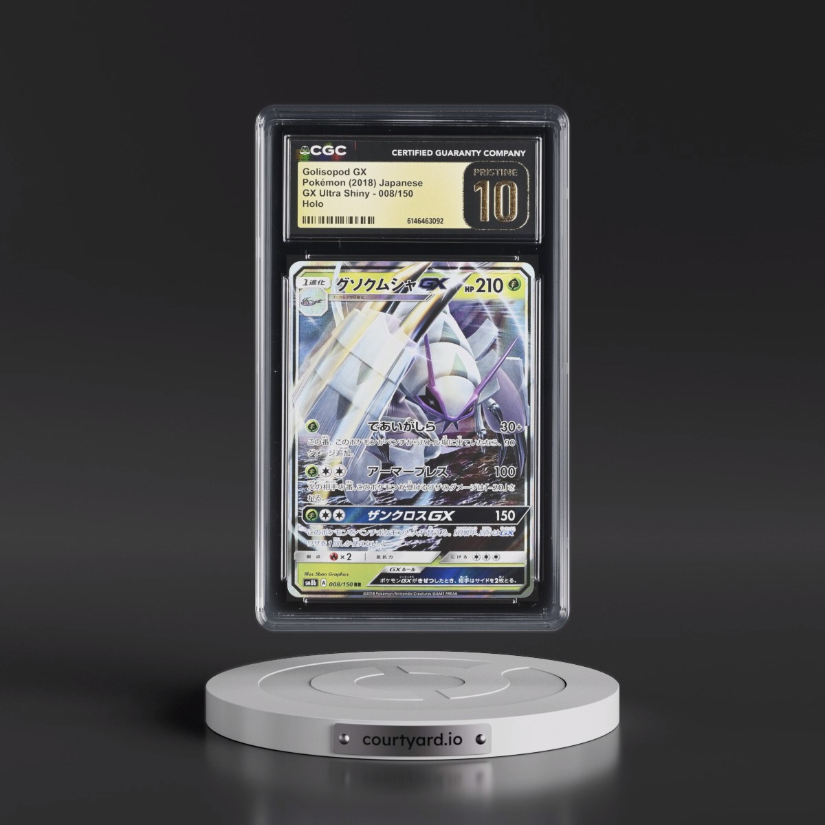 2018 GX Ultra Shiny #008/150 Golisopod GX - Holo (CGC 10 PRISTINE)