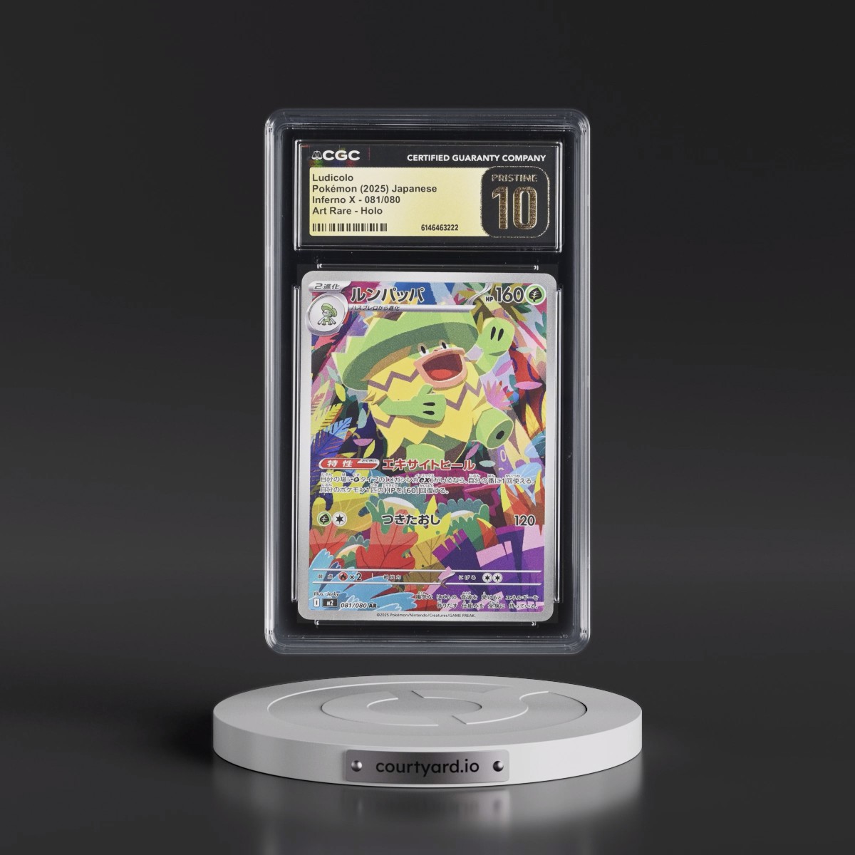 2025 Inferno X - M2 #081/080 Ludicolo - Art Rare Holo (CGC 10 PRISTINE)