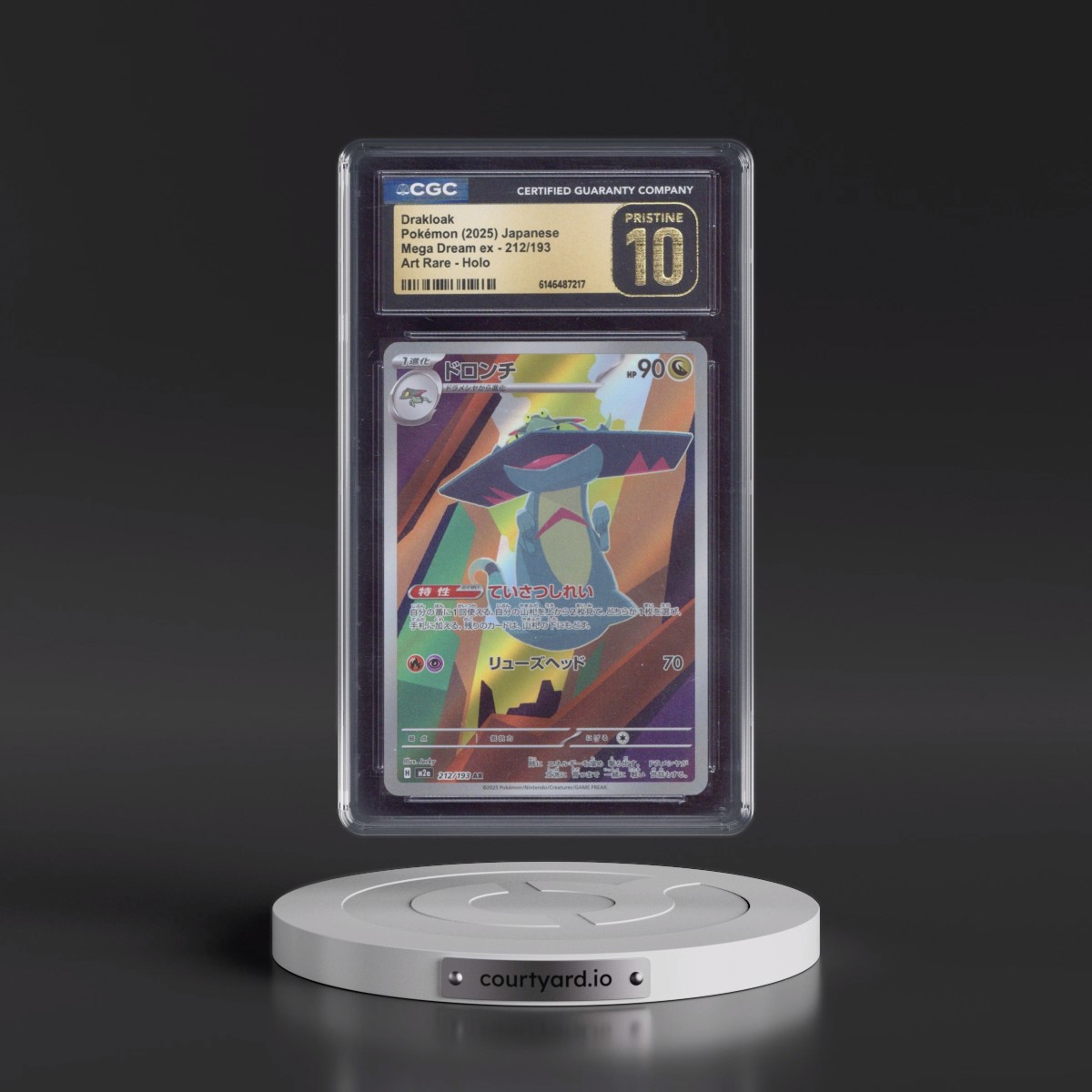 2025 Mega Dream ex - M2a #212/193 Drakloak - Art Rare Holo (CGC 10 PRISTINE)