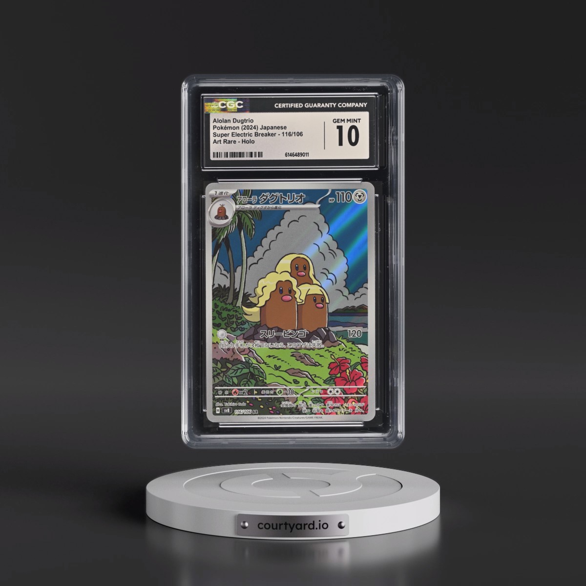 2024 Super Electric Breaker - sv8 #116/106 Alolan Dugtrio - Art Rare Holo (CGC 10 GEM MINT)