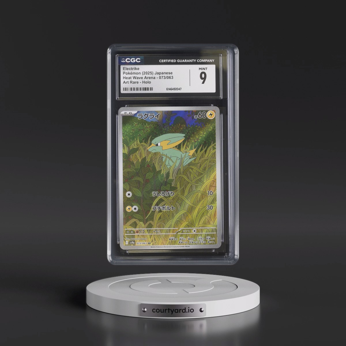 2025 Heat Wave Arena - sv9a #073/063 Electrike - Art Rare Holo (CGC 9 MINT)