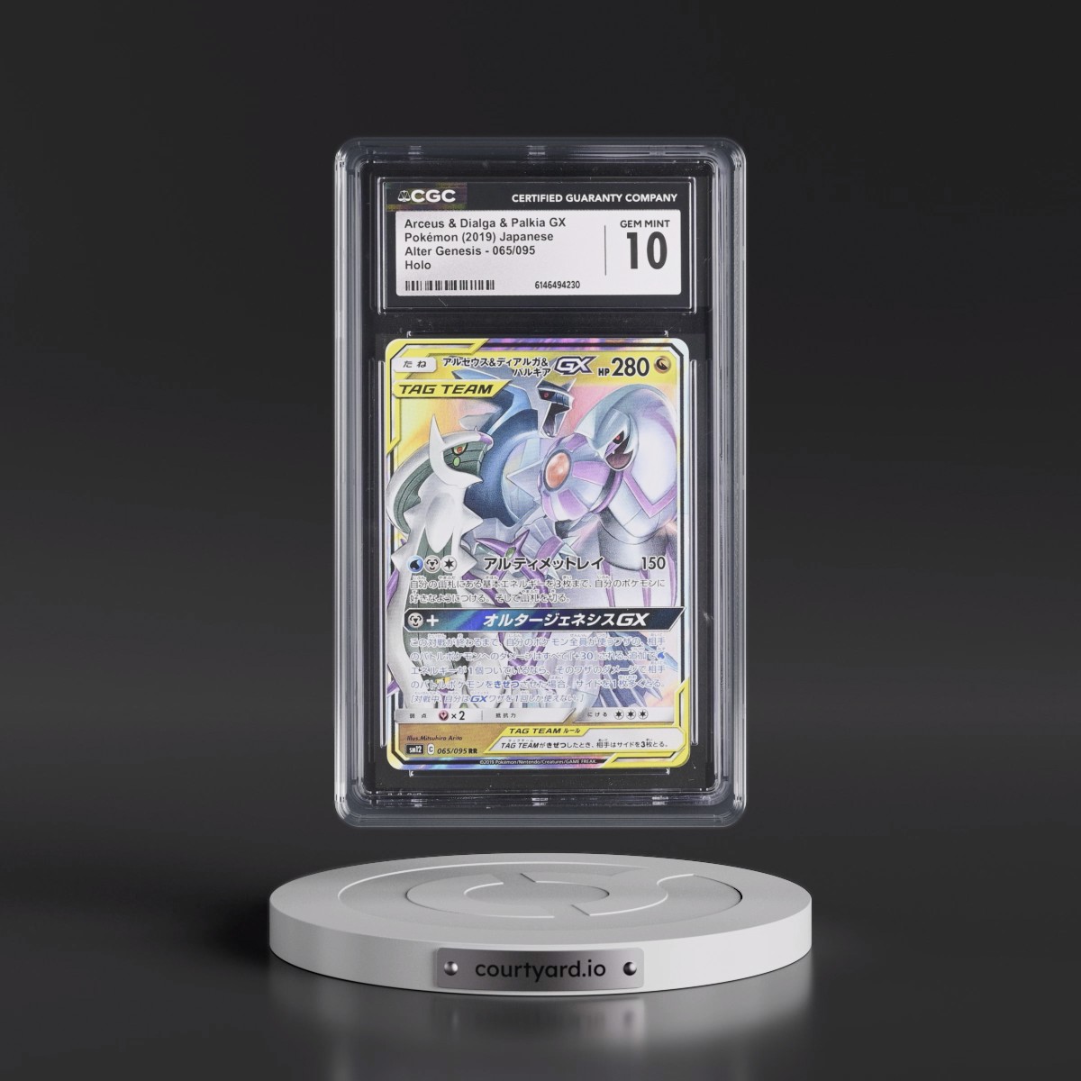 2019 Alter Genesis #065/095 Arceus & Dialga & Palkia GX - Holo (CGC 10 GEM MINT)