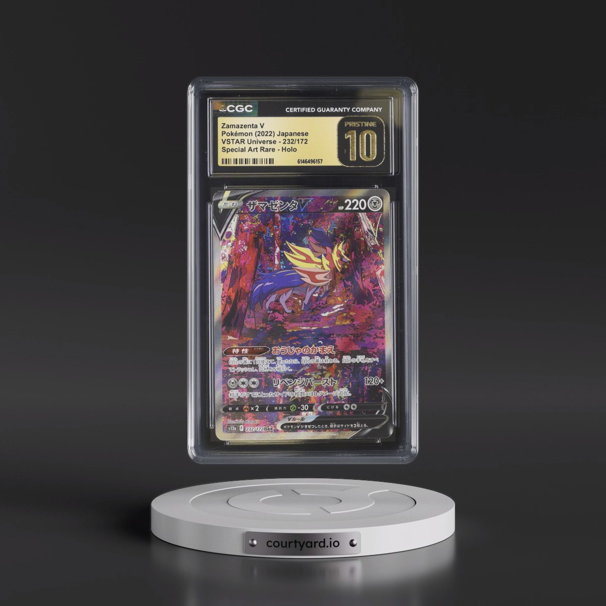 2022 VSTAR Universe #232/172 Zamazenta V - Special Art Rare Holo (CGC 10 PRISTINE)
