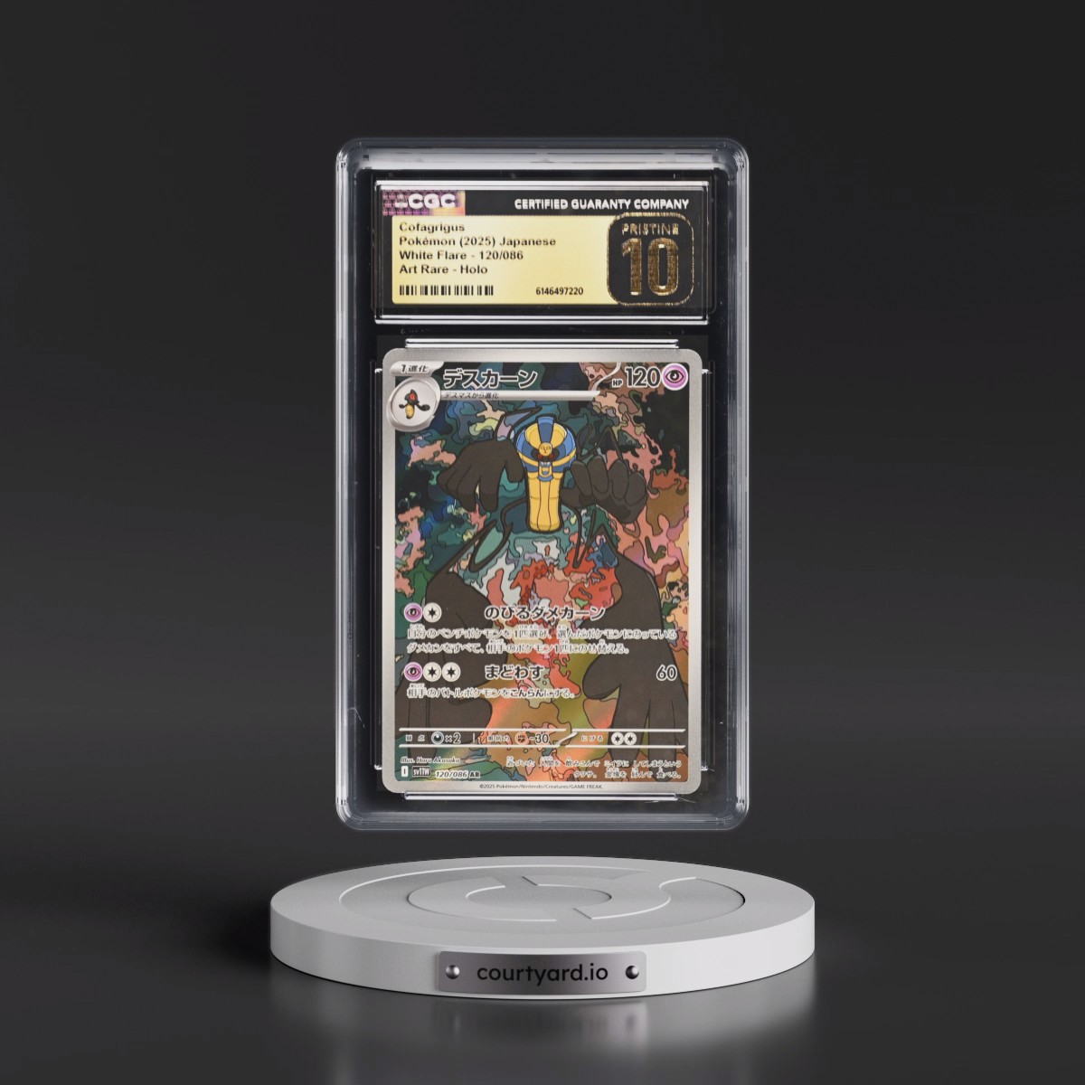 2025 White Flare - sv11W #120/086 Cofagrigus - Art Rare Holo (CGC 10 PRISTINE)