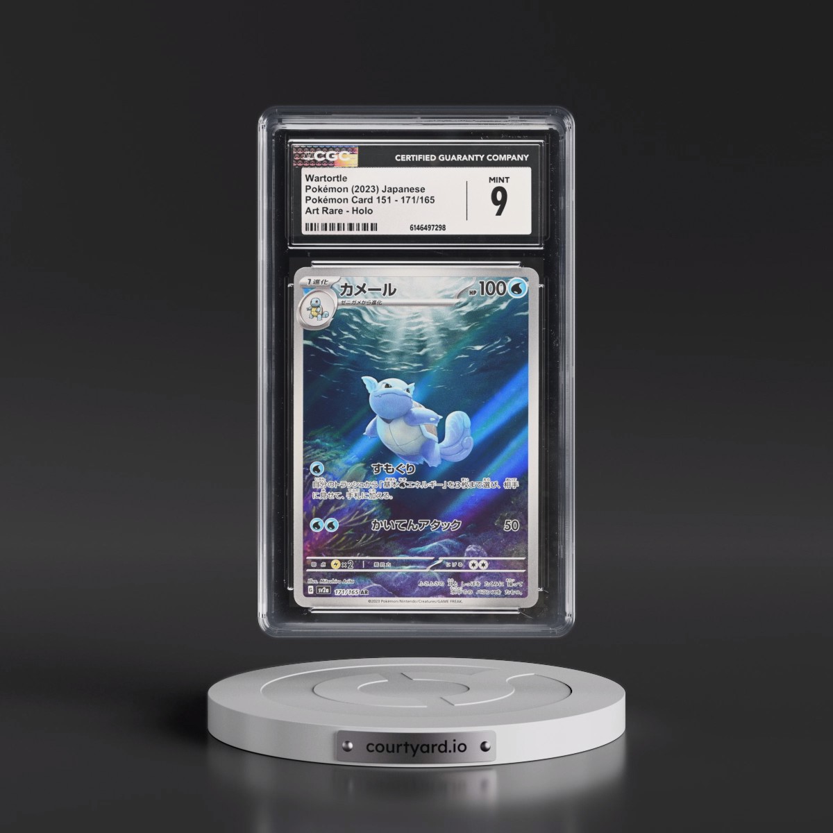 2023 Pokémon Card 151 #171/165 Wartortle - Art Rare Holo (CGC 9 MINT)