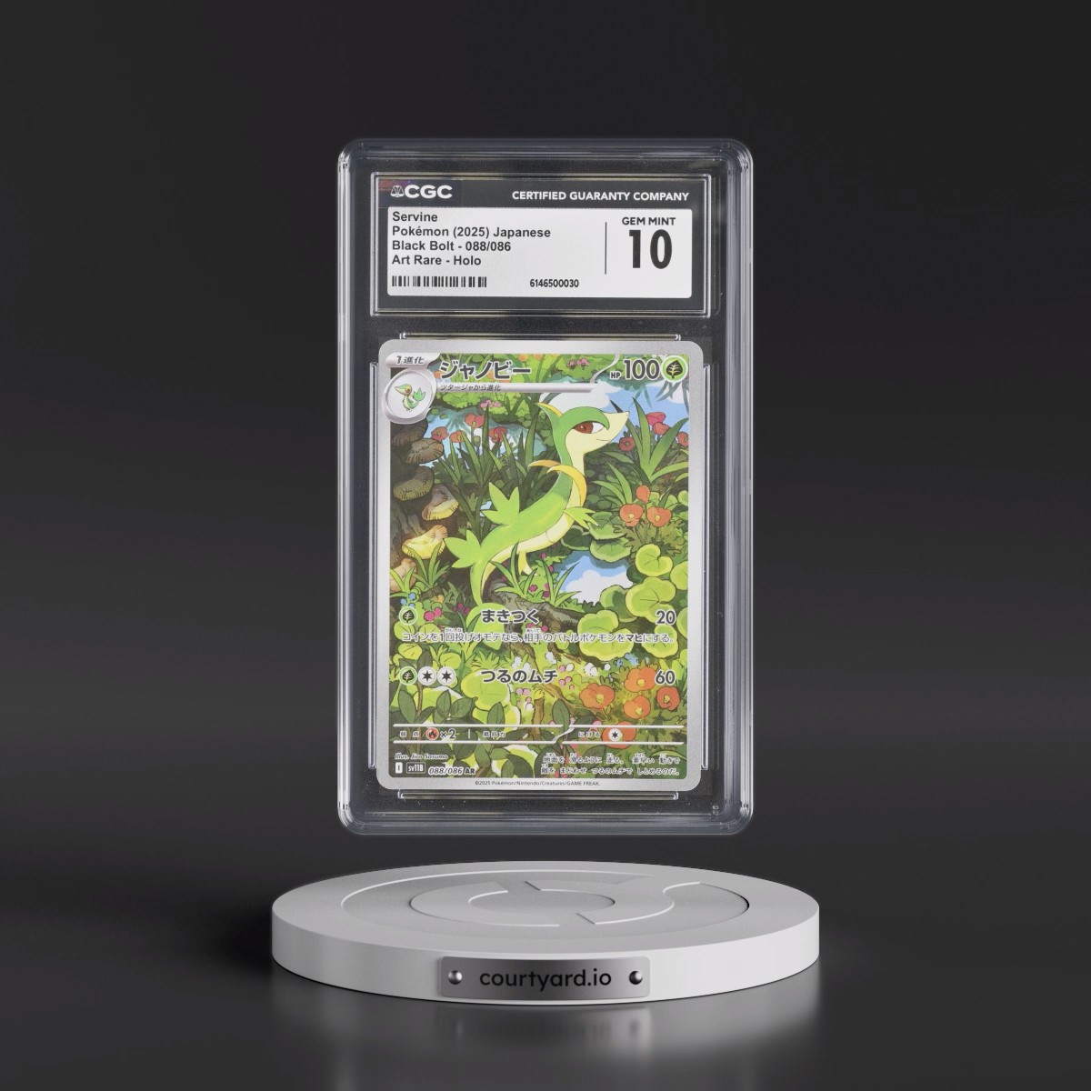 2025 Black Bolt - sv11B #088/086 Servine - Art Rare Holo (CGC 10 GEM MINT)