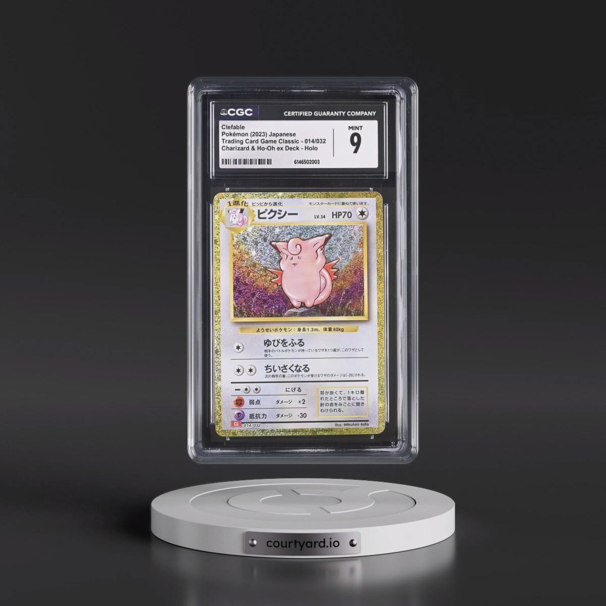 2023 Trading Card Game Classic - CLF, CLL, CLK #014/032 Clefable - Charizard & Ho-Oh ex Deck - CLL Holo (CGC 9 MINT)