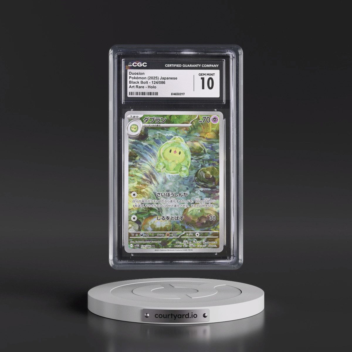 2025 Black Bolt - sv11B #124/086 Duosion - Art Rare Holo (CGC 10 GEM MINT)