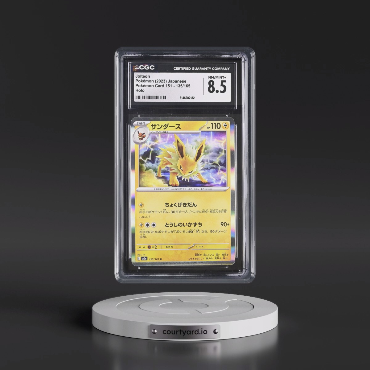 2023 Pokémon Card 151 #135/165 Jolteon - Holo (CGC 8.5 NM-MT+)
