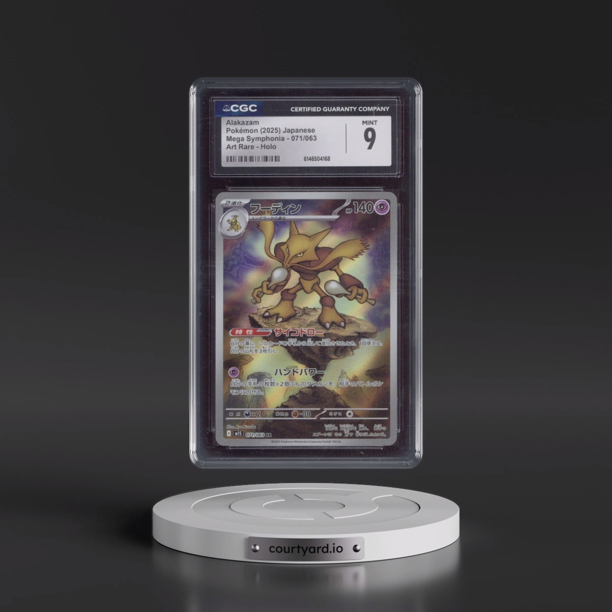 2025 Mega Symphonia - M1S #071/063 Alakazam - Art Rare Holo (CGC 9 MINT)