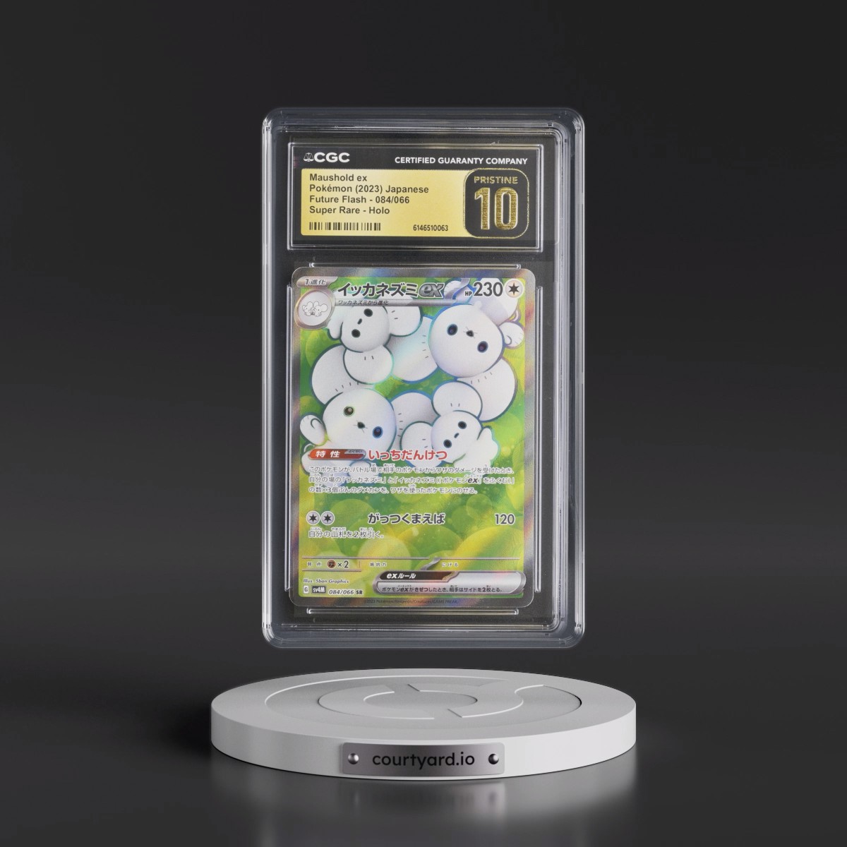 2023 Future Flash #084/066 Maushold ex - Super Rare Holo (CGC 10 PRISTINE)