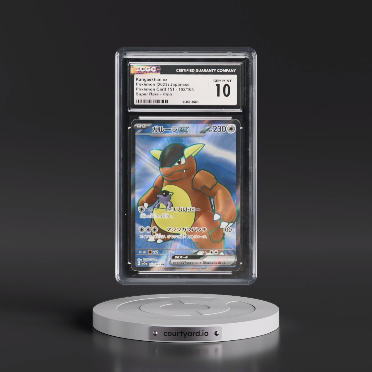 2023 Pokémon Card 151 #192/165 Kangaskhan ex - Super Rare Holo (CGC 10 GEM MINT)