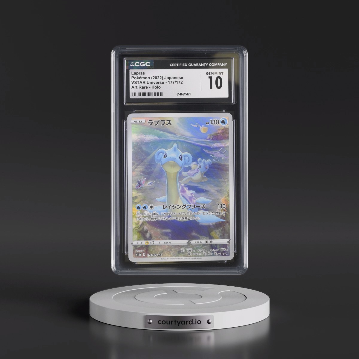 2022 VSTAR Universe #177/172 Lapras - Art Rare Holo (CGC 10 GEM MINT)