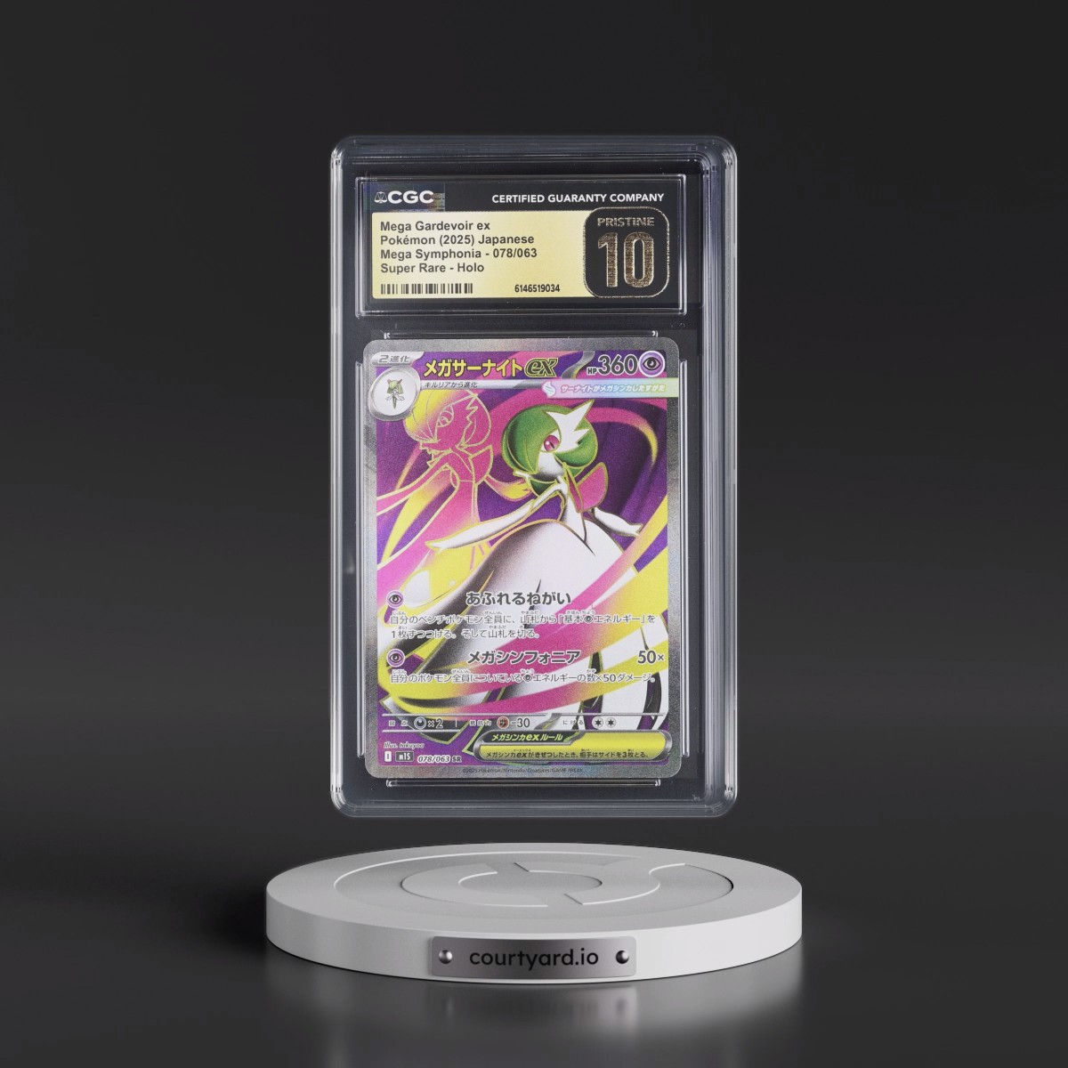 2025 Mega Symphonia - M1S #078/063 Mega Gardevoir ex - Super Rare Holo (CGC 10 PRISTINE)