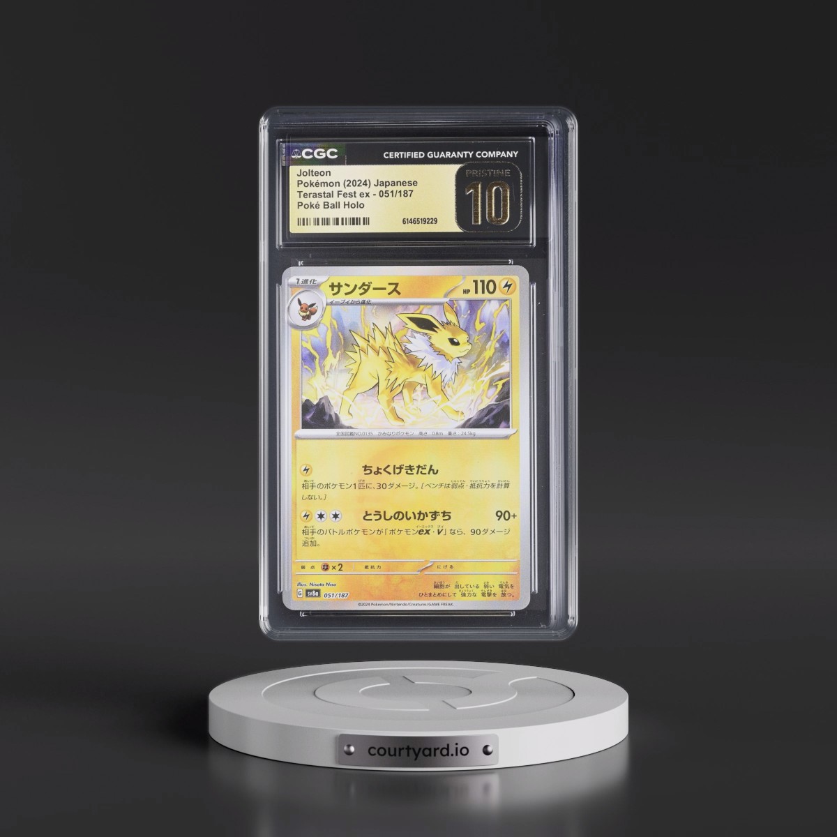 2024 High Class Pack: Terastal Fest ex - sv8a #051/187 Jolteon - Poké Ball Holo (CGC 10 PRISTINE)