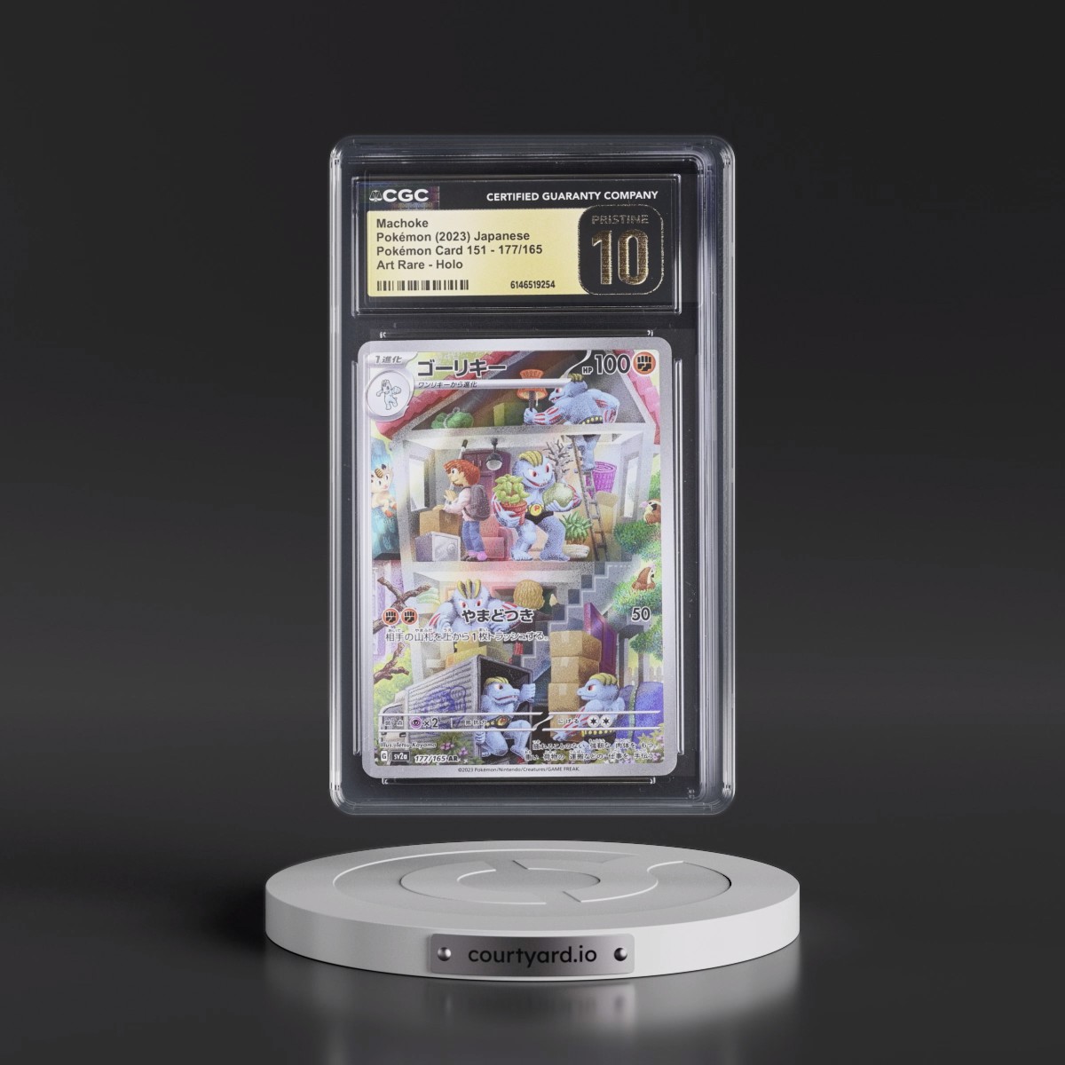 2023 Pokémon Card 151 #177/165 Machoke - Art Rare Holo (CGC 10 PRISTINE)