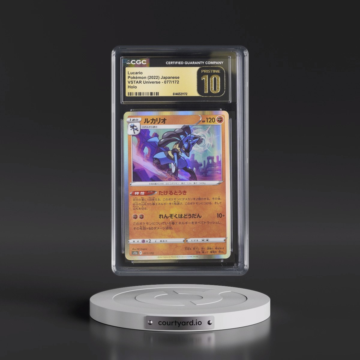 2022 VSTAR Universe #077/172 Lucario - Holo (CGC 10 PRISTINE)