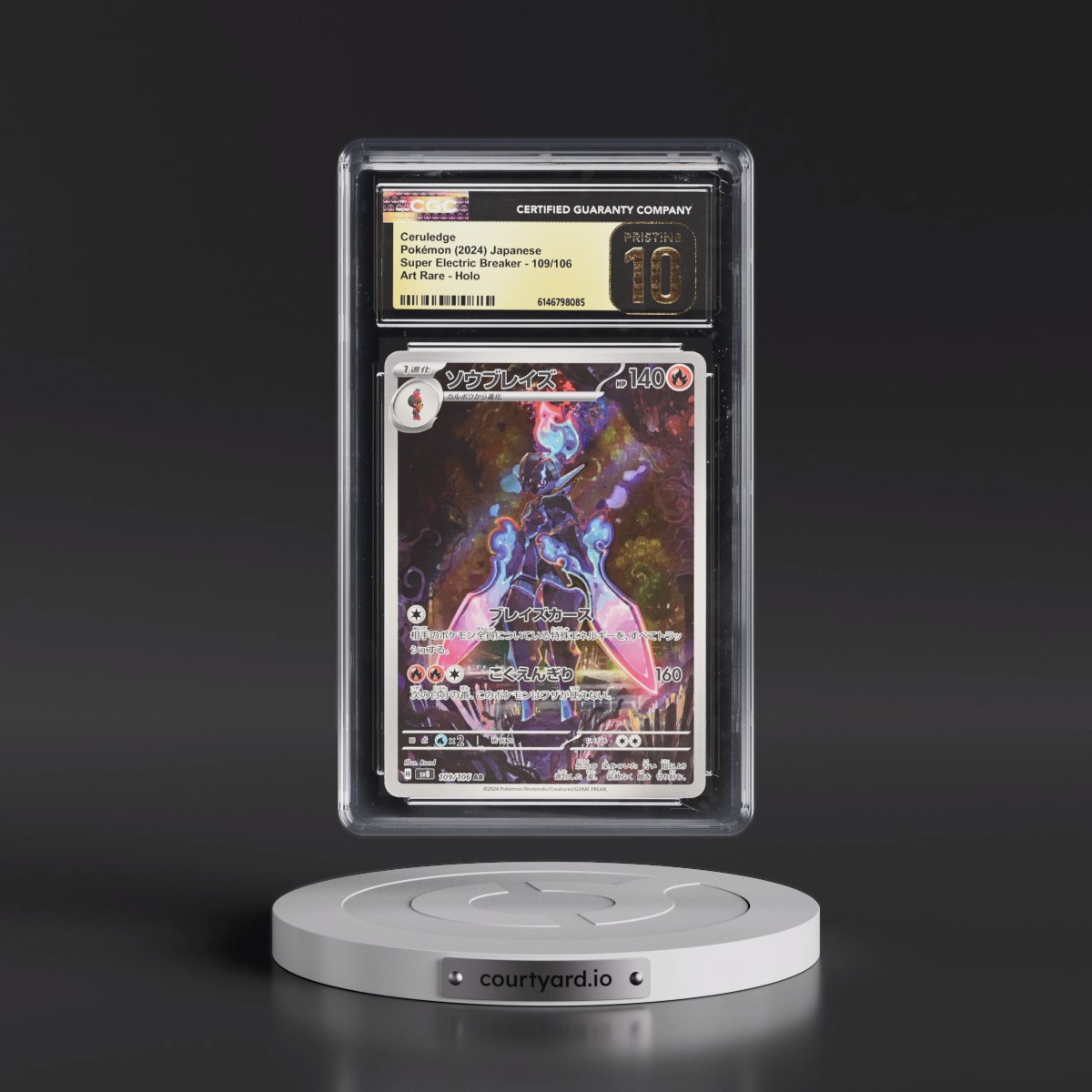2024 Super Electric Breaker - sv8 Ceruledge - Art Rare Holo #109/106 CGC 10