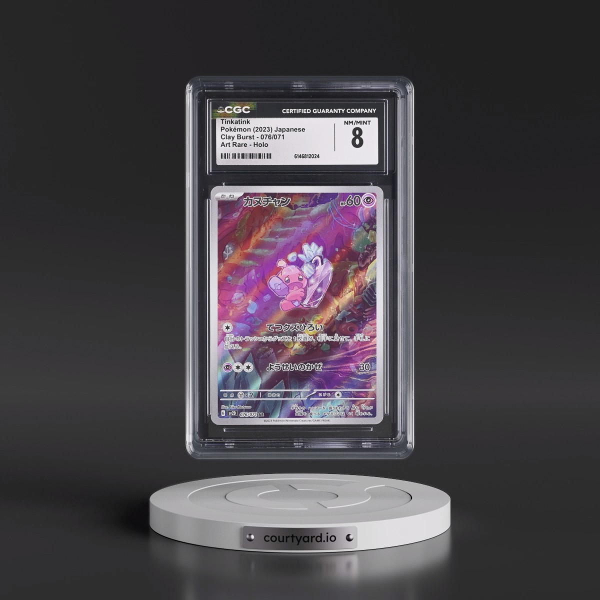 2023 Clay Burst #076/071 Tinkatink - Art Rare Holo (CGC 8 NM-MT)