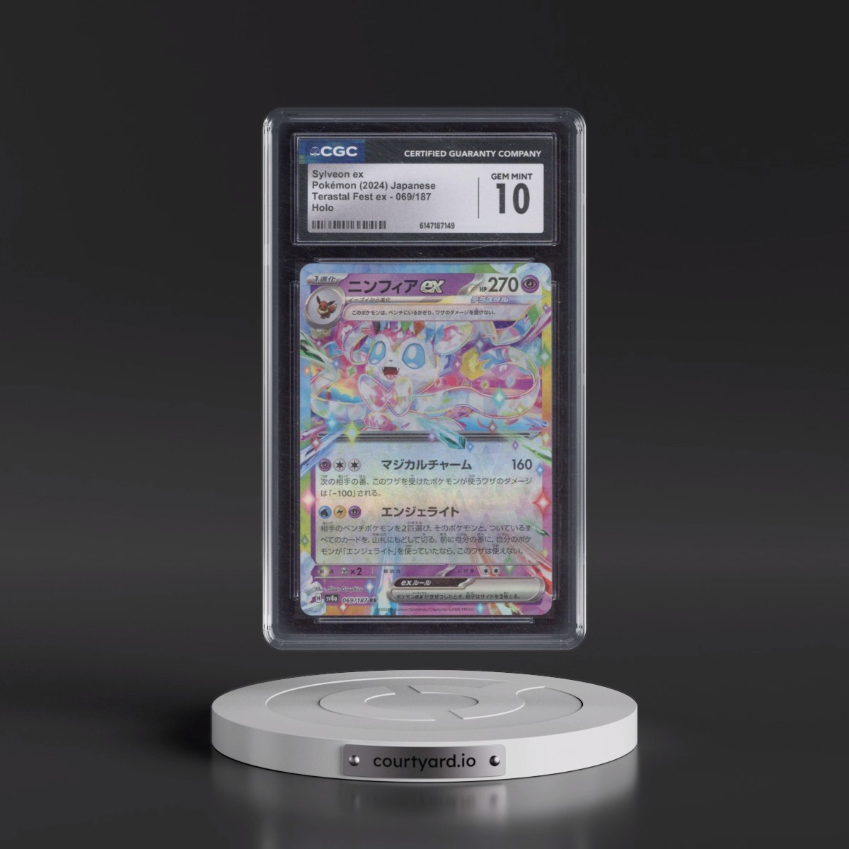 2024 High Class Pack: Terastal Fest ex - sv8a #069/187 Sylveon ex - Holo (CGC 10 GEM MINT)