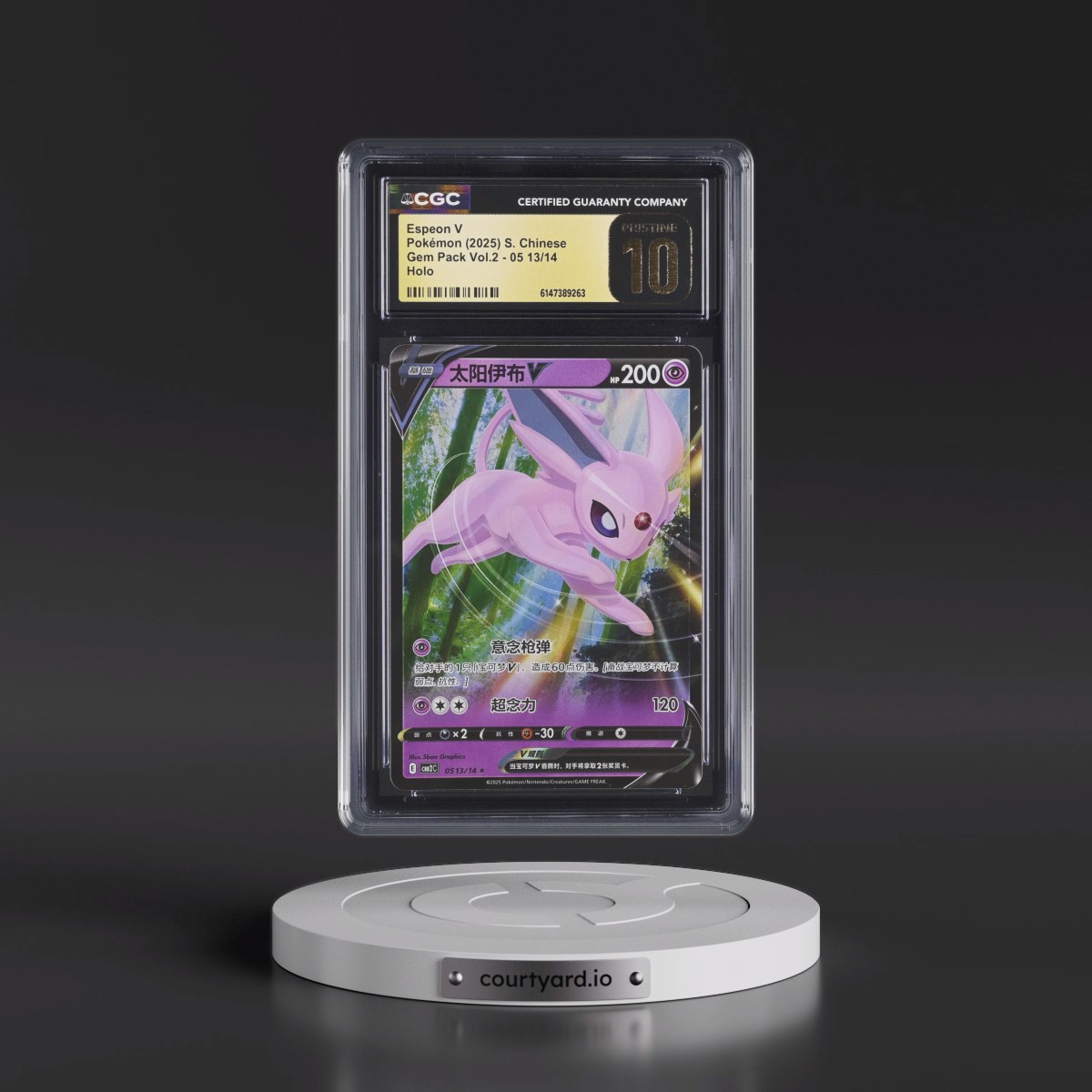 2025 Gem Pack Volume 2 - CBB2C - Simplified #05 13/14 Espeon V - Holo (CGC 10 PRISTINE)