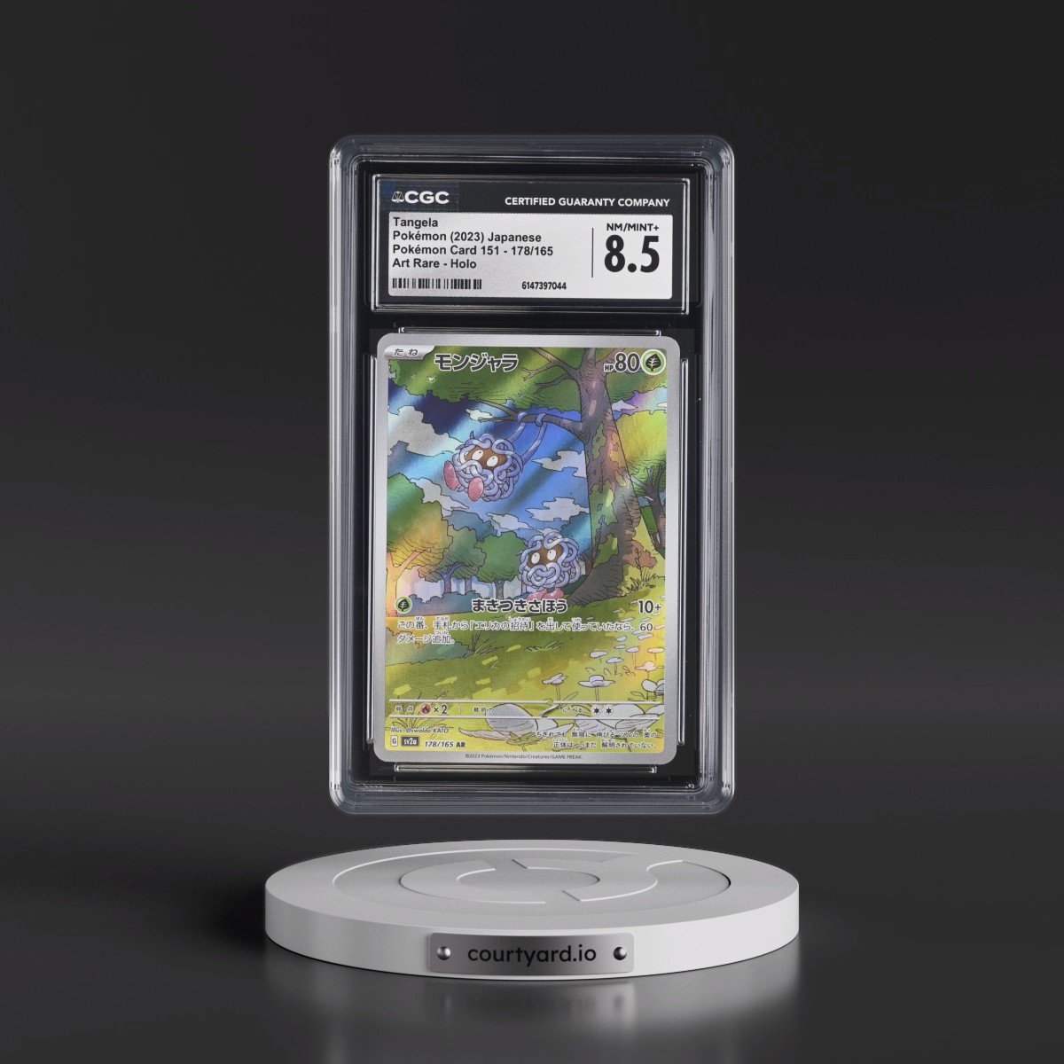 2023 Pokémon Card 151 #178/165 Tangela - Art Rare Holo (CGC 8.5 NM-MT+)