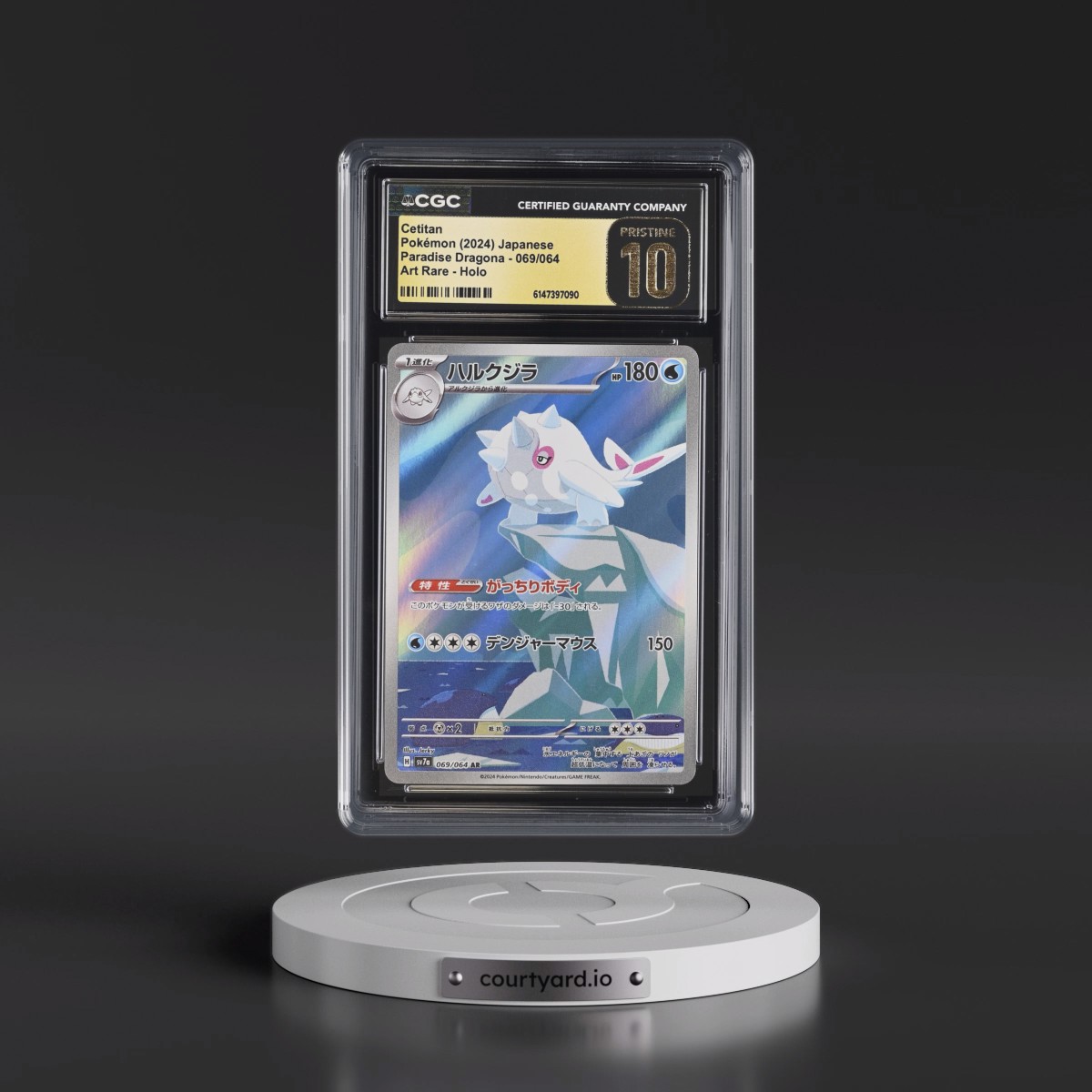 2024 Paradise Dragona - sv7a #069/064 Cetitan - Art Rare Holo (CGC 10 PRISTINE)