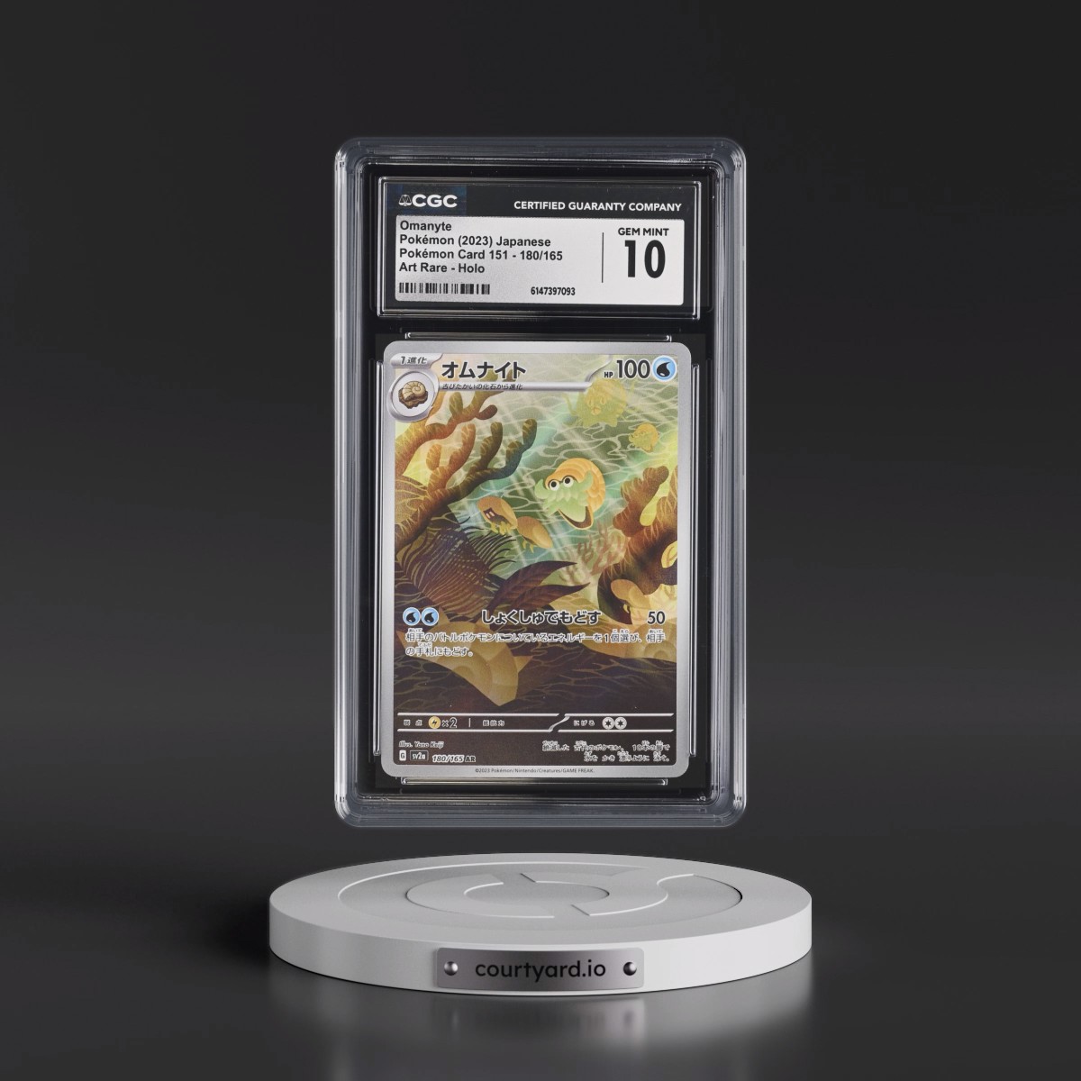 2023 Pokémon Card 151 #180/165 Omanyte - Art Rare Holo (CGC 10 GEM MINT)